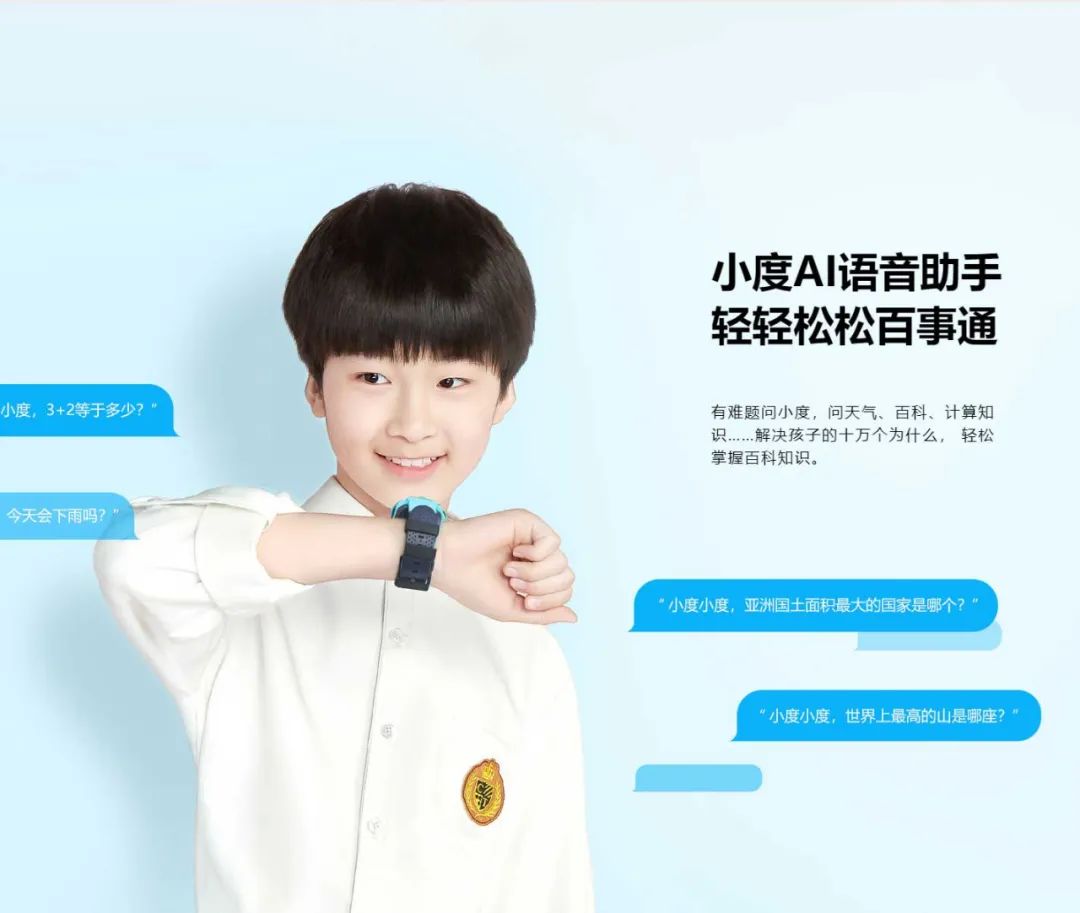 小天才短信家长能看到吗安全吗 小天才短信家长能看到吗安全吗