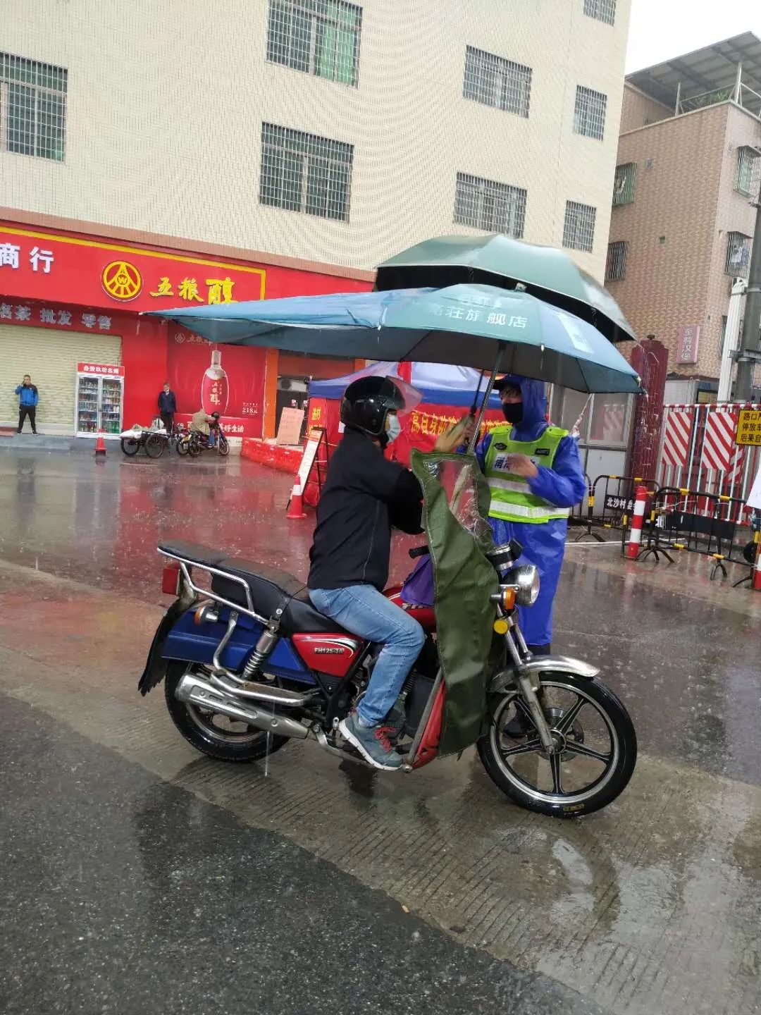 里水草场人口_石家庄草场街小学图片