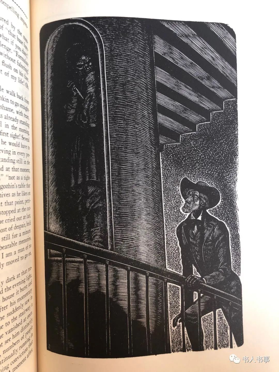 插画珍赏010陀思妥耶夫斯基《白痴》1956年版搜狐大视野搜狐新闻