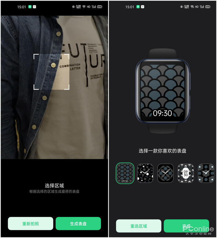 OPPO Watch�����ֱ�����һλ������޵ĺ�ѧ��