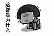 『高数』不得不服！考研贼辛苦的10大专业：第一是它