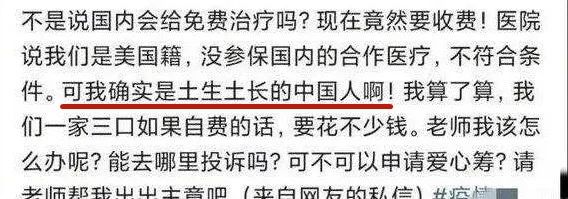 千里投毒的惩罚来了！看完我不厚道地笑了