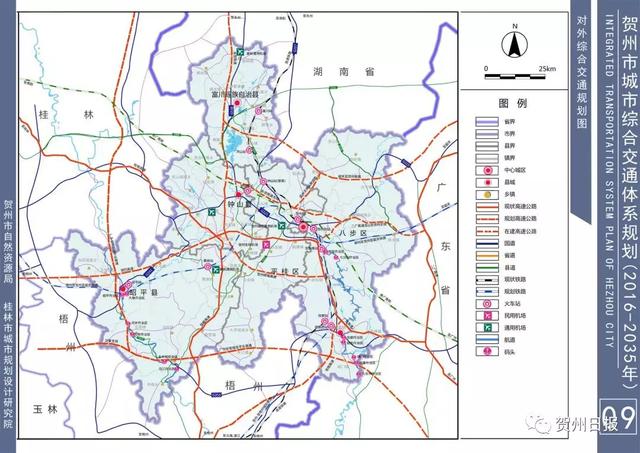 建设轻轨市郊旅游轨道线贺州要打造桂粤湘区域性交通枢纽城市