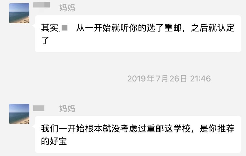 『院校』如何挑选？良莠不齐的中外合作