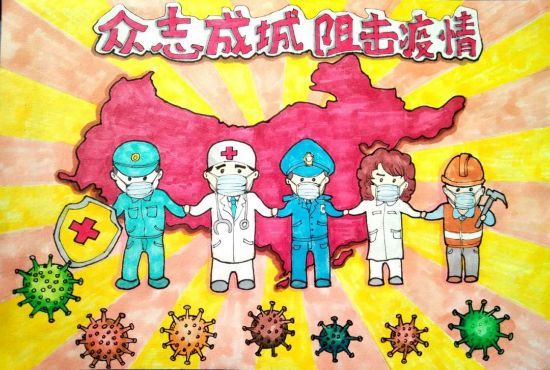 以画为援红城少年齐抗疫主题绘画作品展示第二期