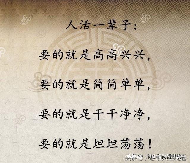 山色简谱_湖光山色(3)