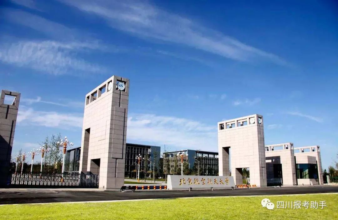【工程】名副事实的“国防七子”：低调却霸气侧漏！