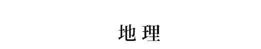 高三■高三4月7日开学! 各科要能这样学, 下学期稳进年级前三!