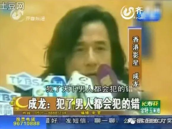 关于她的每场撕X，都会走向同一个神奇结局