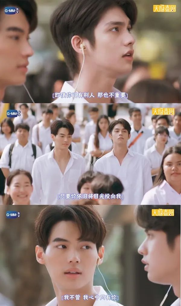 泰剧《假偶天成》:"撒糖"是一门学问