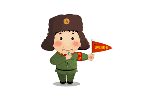 雷锋营|宣传系统学雷锋·志愿