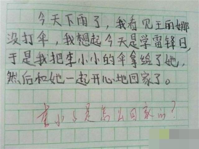 a0a2ac52157c4a20b57ba110cd58f62d.jpeg