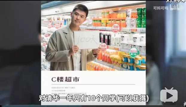 『生活』清华情侣记录大学生活的100种可能！一起看名校生的大事记！