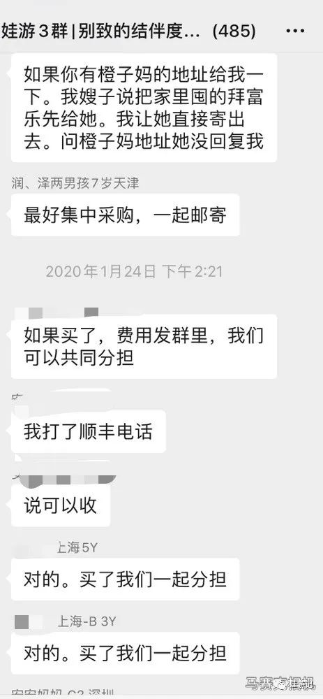  怙恃儿子一家狂欢 疫情期间把母亲干了,清晨灼热还在身体里