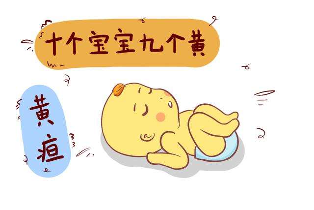 [宝宝]生理还是病理要分清！遇“黄疸宝宝”