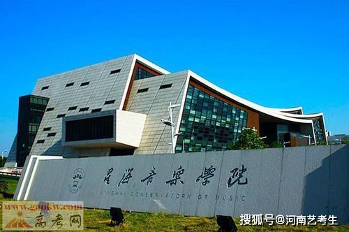 2020年艺术高考生分_音乐艺考|延边大学2020年音乐类招生简章