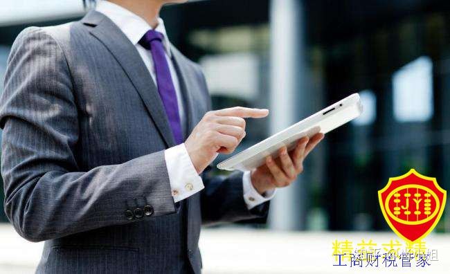 注册公司后多久要开始记账报税?