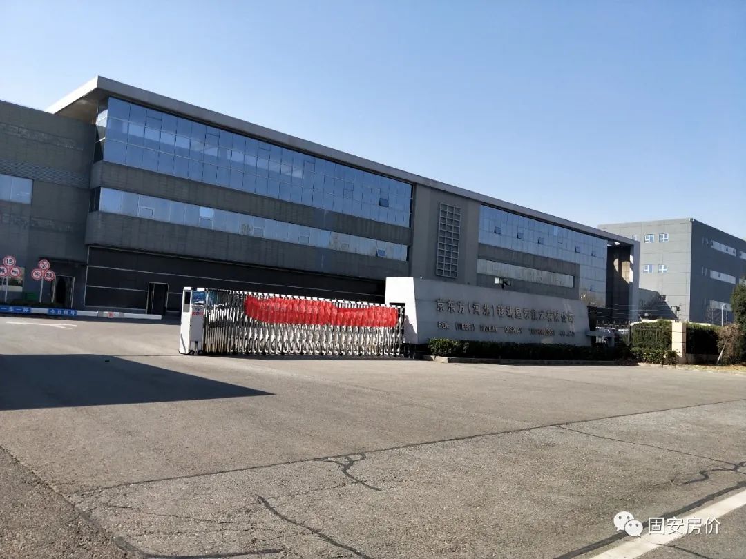 这条路的名字,与我国新型显示产业龙头京东方科技集团紧密相关.