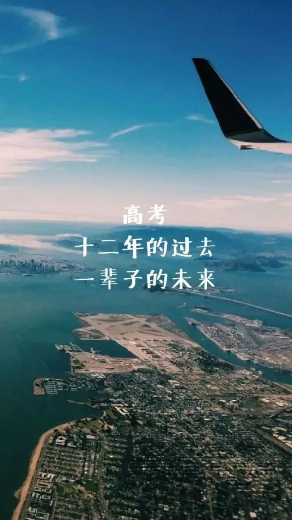 『人生』只是想想而已致学生：不要让你的梦想