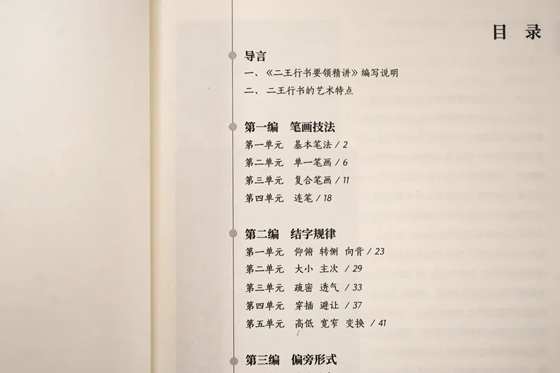 a9830ccc8a24416babccb983ffbc9e4c.jpeg