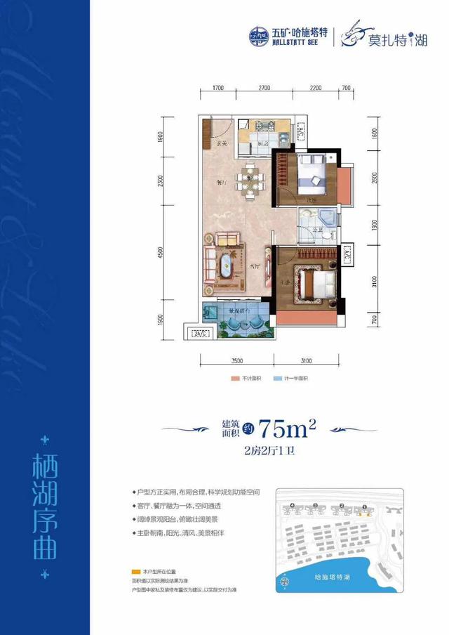 2021年最新动态,五矿哈施塔特博罗体育大道动工了吗？四期五期别墅会大幅度降价吗？什么人买了来养老合适吗？-真的房房产网