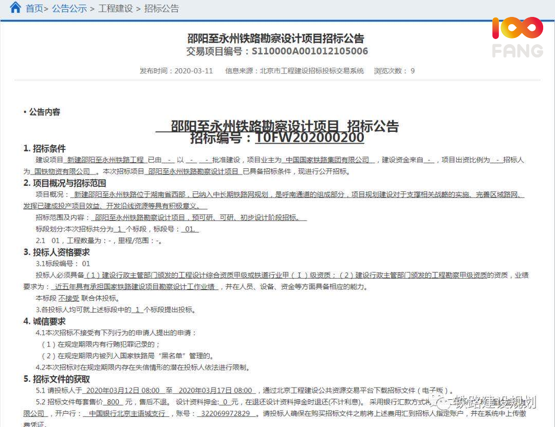 ad86451804994cdea7bac220c20d47f8.png