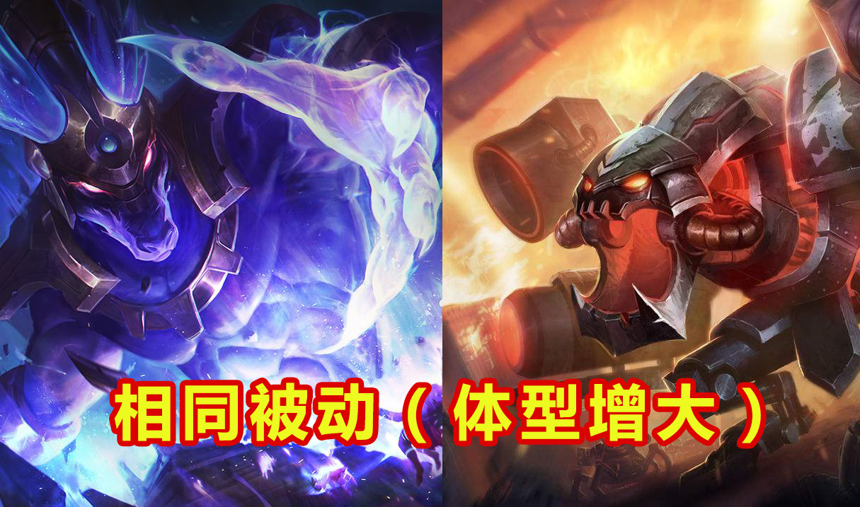 lol第二个大虫子诞生!狗头迎来相似被动,看似加强实际