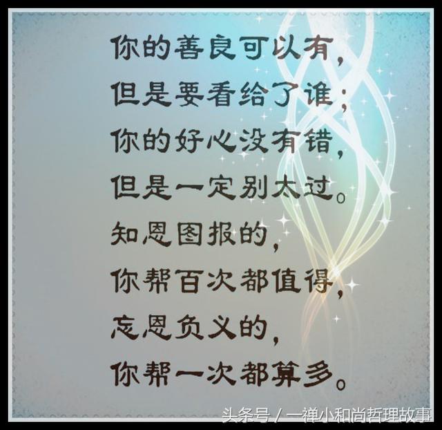 蓬什么垢什么成语_包后垢长什么样子(3)