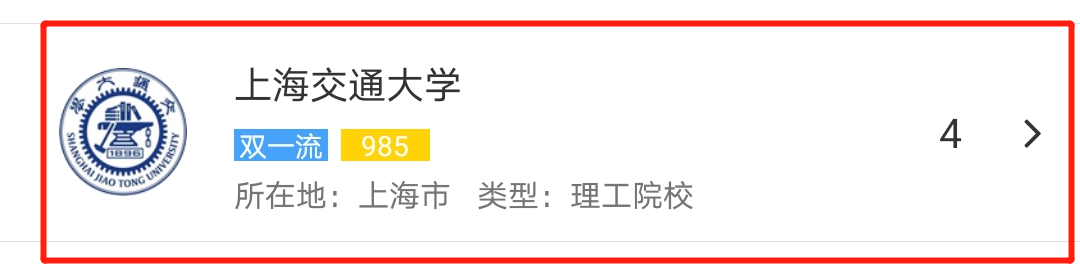 『高校』上海这些高校学科上榜啦！【独家】2020年QS世界大学学科排名