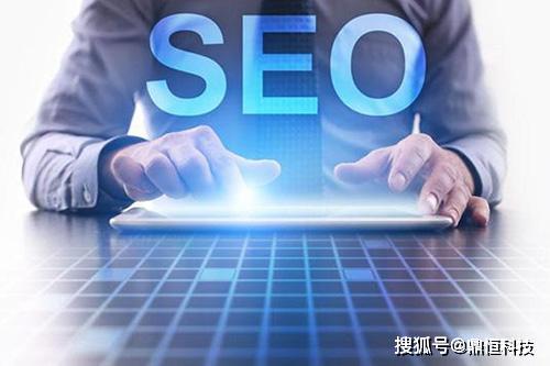 seo每日流量如何从0到10000+的秘诀原来在这里