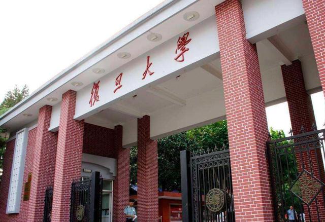 戒网的地方排名2020_2020各省份最好大学排名出炉,选大学的重要参考!!!(2)
