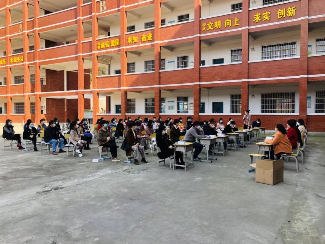 南林小学:召开教职工会议,部署开学复课疫情防控工作