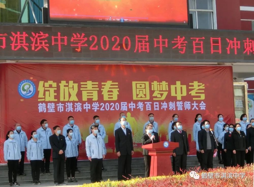 鹤壁市淇滨区2020年GDP_鹤壁市淇滨区地图(3)