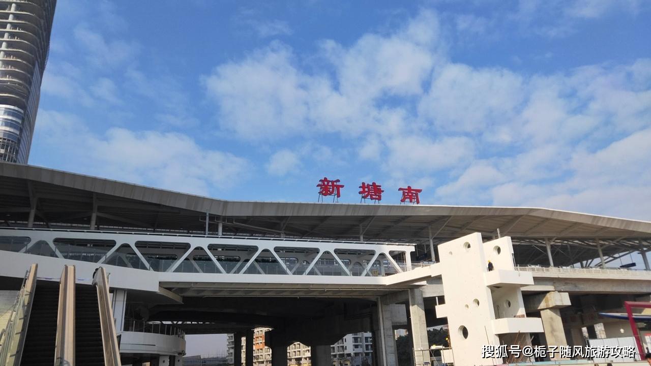 新塘南站(xintangnan railway station),位于中国广东省广州市增城区