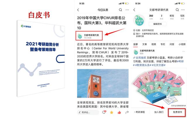 中国大学世界排名_2018QS世界大学排名发布丨香港4所高校跻身世界50强