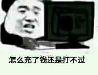 为什么120Hz屏幕都来了,我还要忍受60帧的手游?