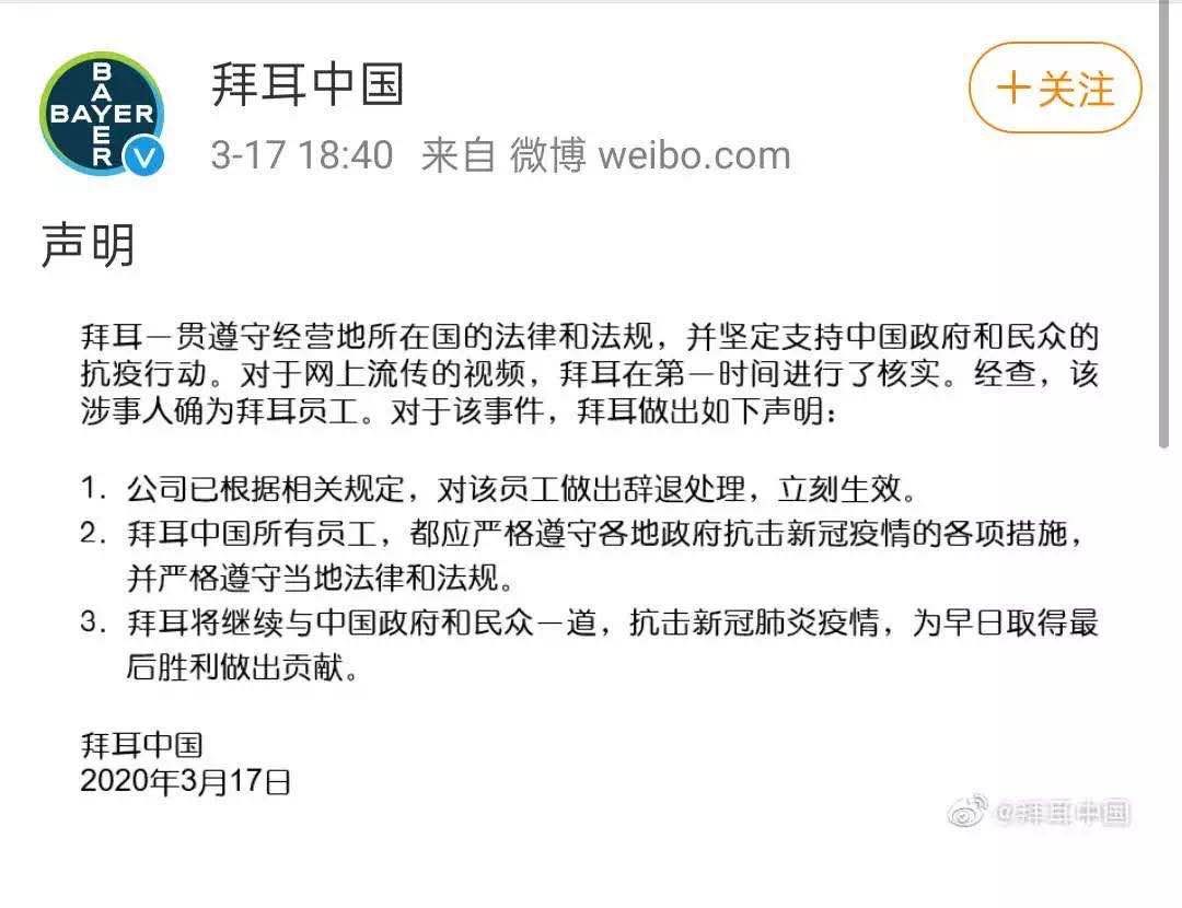 千里投毒的惩罚来了！看完我不厚道地笑了