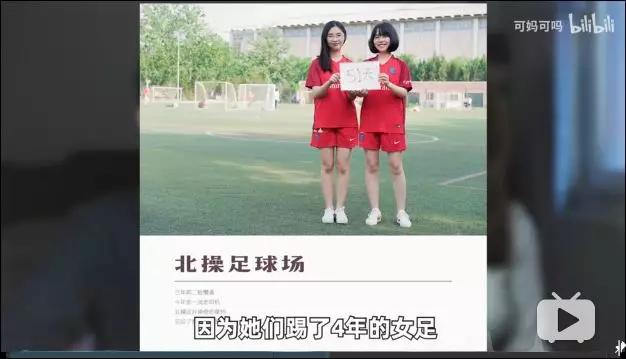 『生活』清华情侣记录大学生活的100种可能！一起看名校生的大事记！