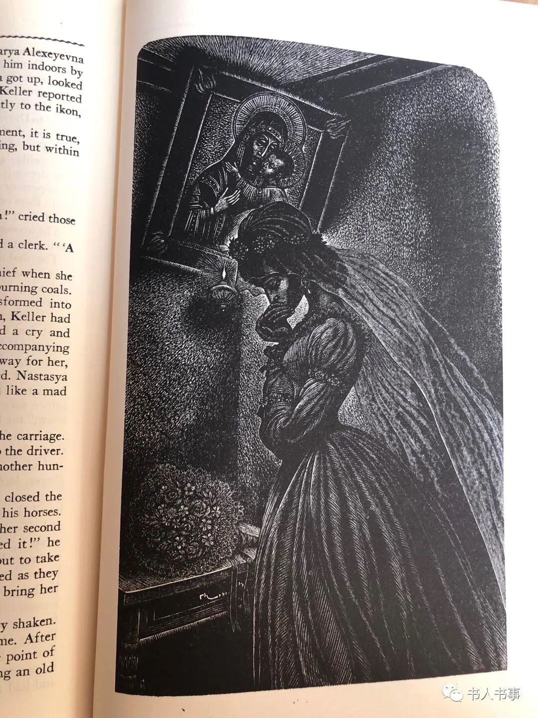 插画珍赏010陀思妥耶夫斯基白痴1956年版