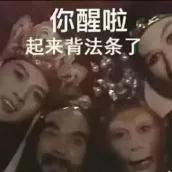 『高数』不得不服！考研贼辛苦的10大专业：第一是它