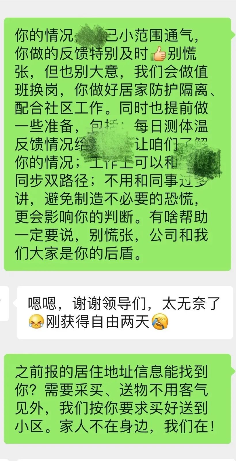 战疫必胜简谱_战疫必胜图片