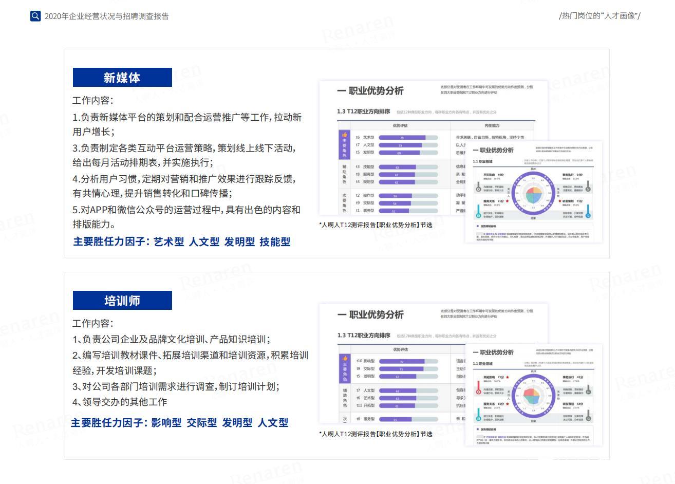 招聘物流经理_高薪急招物流经理助理 5000 8000(3)