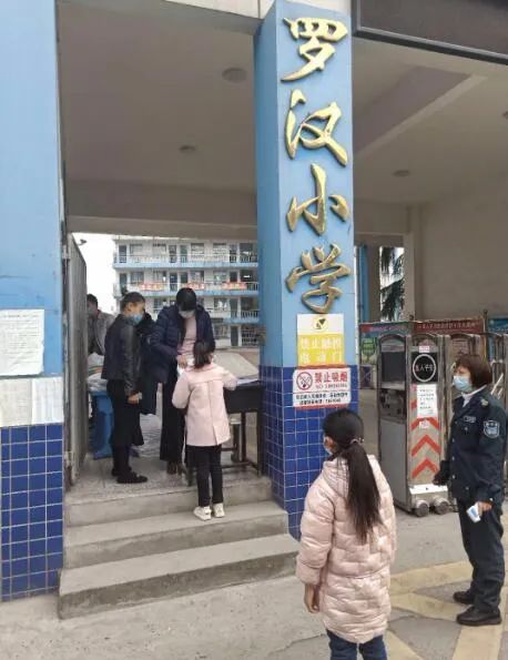 乐山市龙泓路小学校园温暖的搀扶乐山市市中区 乐山外国语学校教师