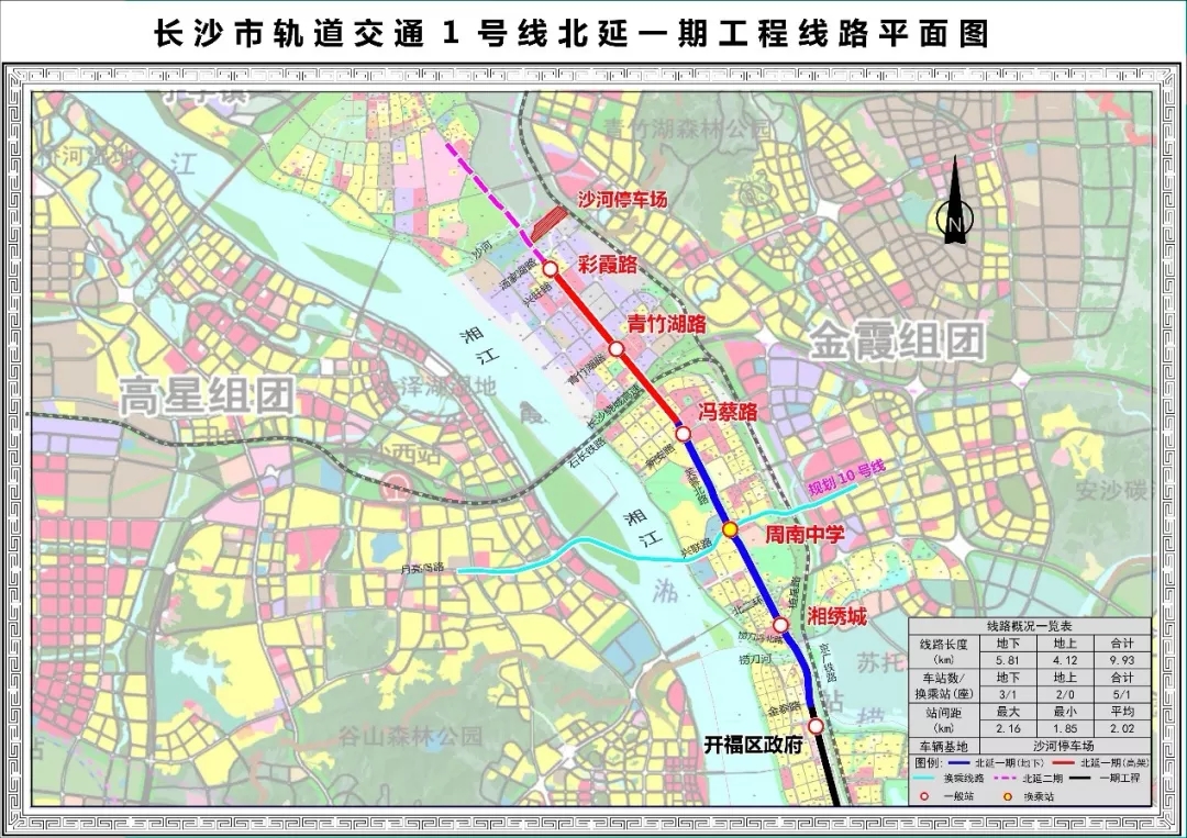 地铁1号线北延计划9月开工!6号线有重大进展