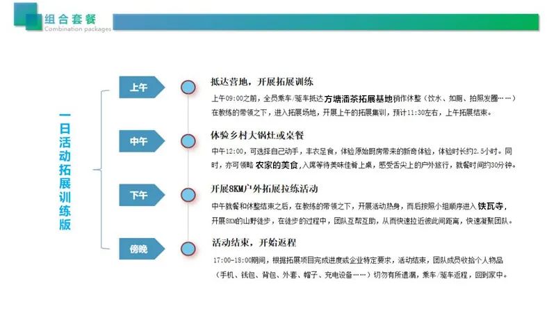 宁国人口2020_2020年宁国元旦长跑(3)