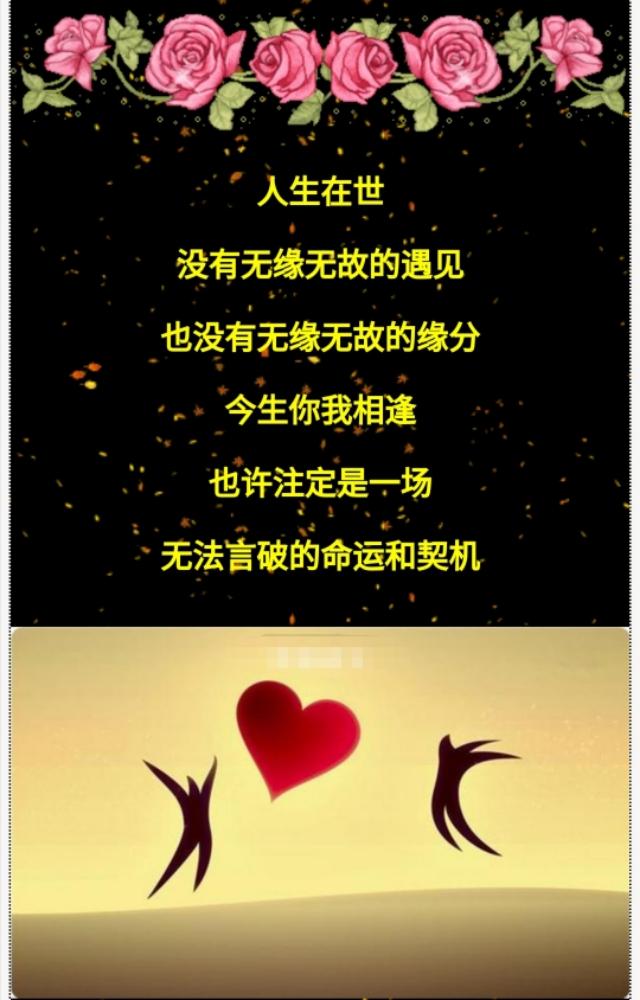 三千桃花遇见你,亲爱的!红尘才美!
