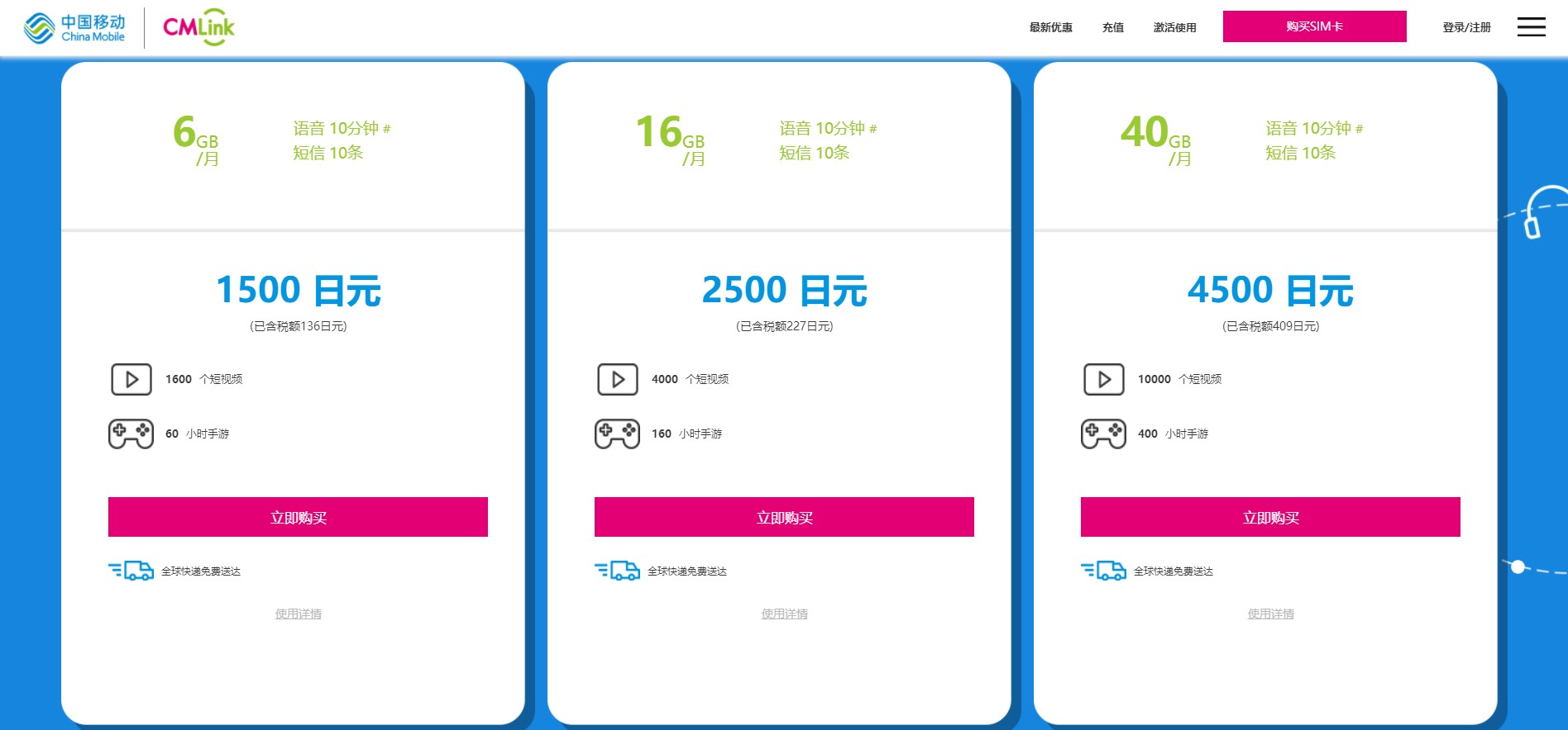 注册外国帐号要钱吗