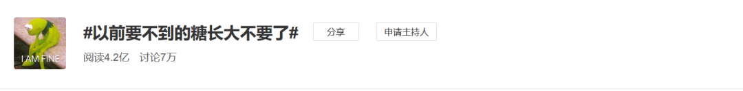 茶匙：孩子的牙怕是等不到开学了......