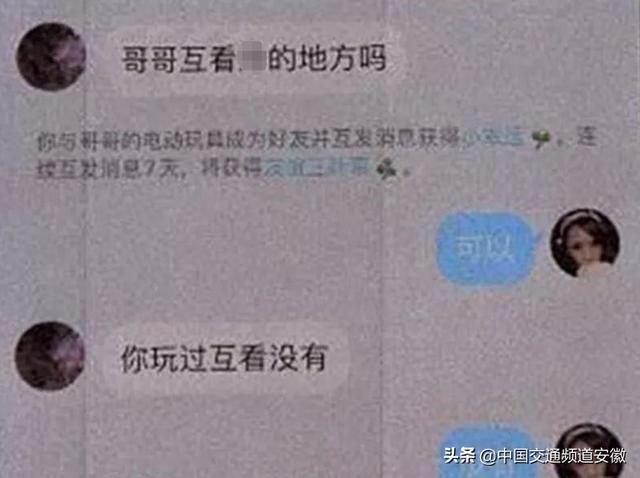 怎么和异性聊天开头 d44e27b4686b4b6e882f16f14be41b84.jpeg