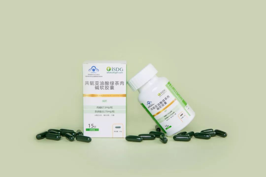 日本刷屏的减肥胶囊!关晓彤力荐,每天4粒,轻松给你女神身材!